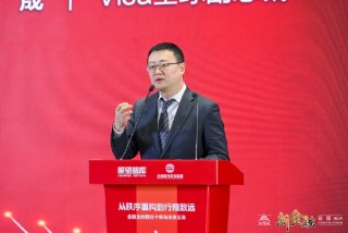 Visa全球副总裁裴晟：未来商业一定会被AI重构