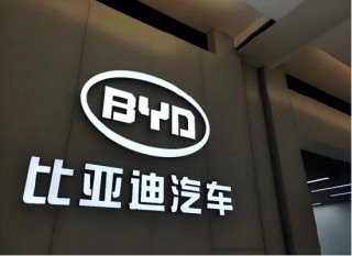 比亚迪周亚琳年薪1013万成A股首位千万CFO，1999年入职，近十年薪资涨近8倍 | 长三角资本局