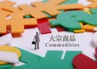 如何了解CME商品期权持仓状况？这种持仓状况对市场有何影响？