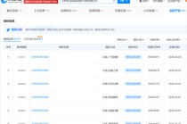 刘强东，又有大动作？