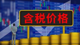 期货交易如何理解期货交易市场趋势？