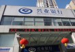 网上银行理财规划师在线咨询服务？