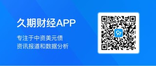 新世界发展：周大福企业正与潜在投资者进行磋商，但尚未达成任何协议