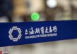 如何理解期货里面主连？主连在交易中有何作用？
