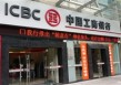 银行理财收益率下降是什么原因？