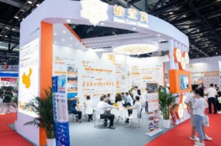 远洋集团旗下椿萱茂亮相第十一届中国国际养老服务业博览会