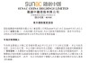 融创、碧桂园同日公告，债务重组新进展