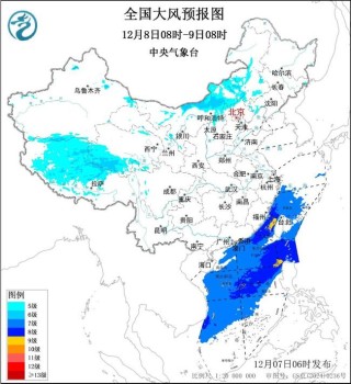 大风蓝色预警！京津冀等地部分地区阵风可达7至9级