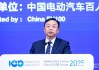 王传福：我国新能源汽车领先全球3-5年，企业要把握这个窗口期出海又出彩