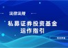 如何正确运行掌机设备？这类设备的维护方法有哪些？