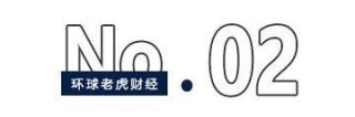33万亿险资再“松绑”，港、A股将获1.66万亿“新弹药”？