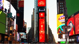 《开门迎春晚》首播，“红花郎马年春晚季”前序正式启动