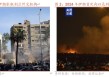 招商策略：伊以冲突或引发全球市场避险情绪
