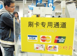 银行手机银行安全防护措施有哪些？