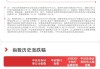 银行板块本周表现亮眼，关注银行ETF易方达(516310)等产品布局机会