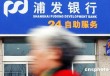 银行的资产证券化业务是什么意思，风险和收益如何平衡？