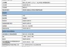 重庆农村商业银行：将于6月27日派发末期股息每10股1.102元