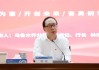 兴业银行中层换防 涉及总行多部门和一级分行
