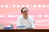 兴业银行中层换防 涉及总行多部门和一级分行