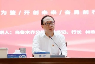 兴业银行中层换防 涉及总行多部门和一级分行