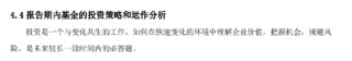 新规重塑行业生态：大成高鑫A近三年跑赢基准超40%，刘旭或成薪酬改革受益者