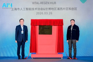 让健康不再被动：AIH 2026智能健康科技大会聚焦“智能健康3.0” 生生纪以“AI心探”引领心血管主动预防新时代