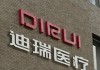 如何处理医疗发票丢失情况？医疗发票丢失处理办法有哪些？