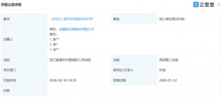 从原告到被告，金融街证券为何起诉这三人