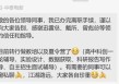 吃一个金融圈的瓜