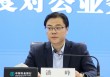 农行中层人事调整 涉及多家省分行