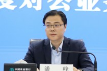 农行中层人事调整 涉及多家省分行