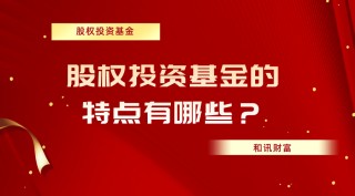 新手如何快速了解基金运作流程？