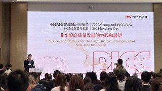 中国人保总裁赵鹏：非车险业务将成为集团十五五和今后一个时期重要的增长点