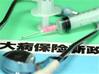 医保重复缴纳后如何处理？这种情况会带来哪些影响？