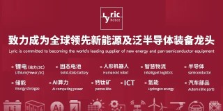 天齐筹资70亿元，盛新吞下亚洲最大锂矿