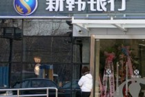 银行大额存单的门槛是多少？