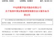 突发！两家A股公司，被证监会立案！