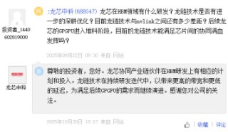 HBM4溢价红利来袭，A股产业链谁能分羹？