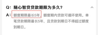 银行消费贷利率“地板价”将终结，3%以下产品或被叫停
