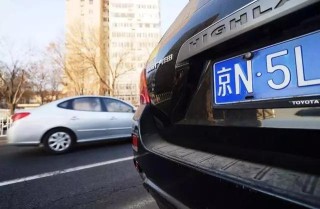 故意遮挡车牌会面临怎样的处罚？处罚依据是什么？