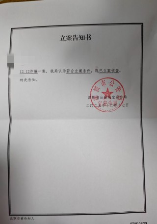 3·15｜一机构以“高薪保底”工作诱导贷款培训，多名被骗学生报警后获立案
