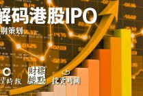 佰维存储赴港IPO的双面画像