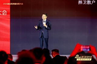 十张图看李大霄演讲“风格”：表情丰富、表述生动、互动活跃