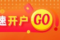 光大期货：5月8日软商品日报