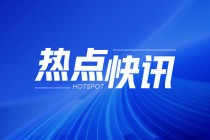 纽约金属期货：5月29日09:30期金跌1.28%等