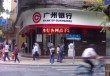 如何知晓广州医保转入的方法？怎样将医保转入广州？