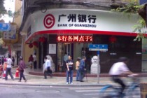 如何知晓广州医保转入的方法？怎样将医保转入广州？