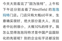 段永平改口：泡泡玛特才是中国产品国际化的先驱 此前曾称不会投资泡泡玛特