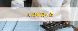 西部证券怎么购买配股如何了解并购买西部证券的配股？购买这种配股需要考虑什么？