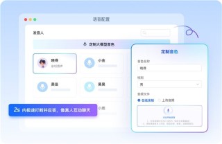 中关村科金大模型语音智能体，让每一次通话，都成为增长的起点